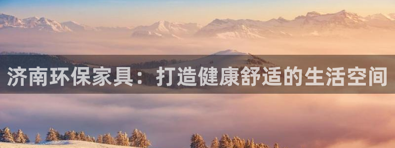 杏耀平台网页版