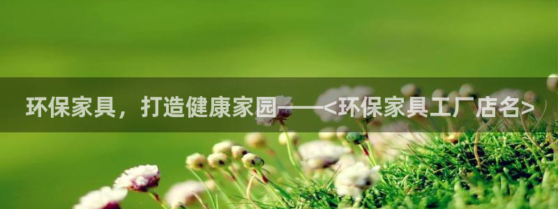 杏耀平台网站是什么