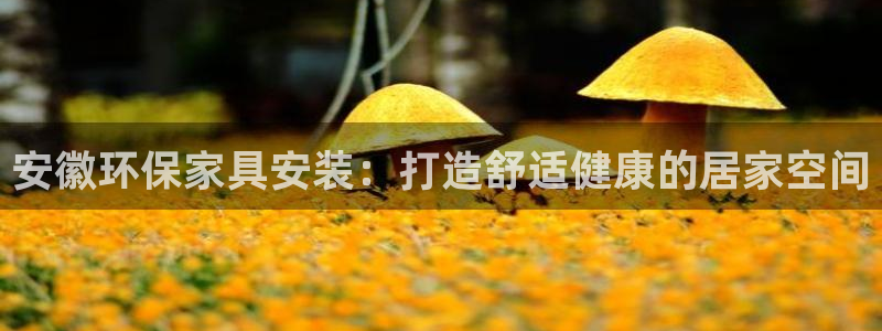 杏耀平台手机app