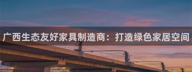 杏耀官网网站中心