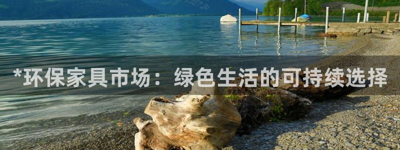 杏耀平台首页
