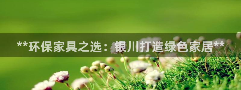 杏耀平台官网