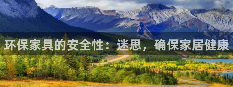 杏耀官方网