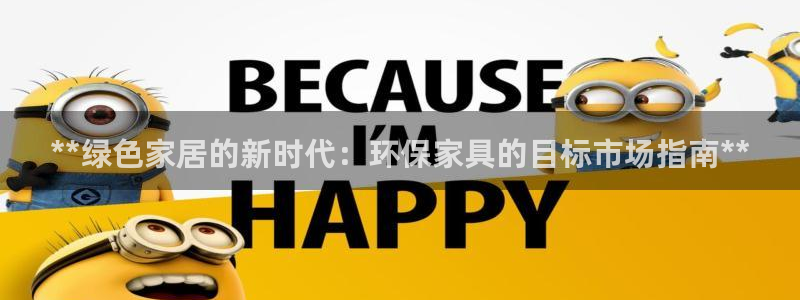 杏耀网址官网