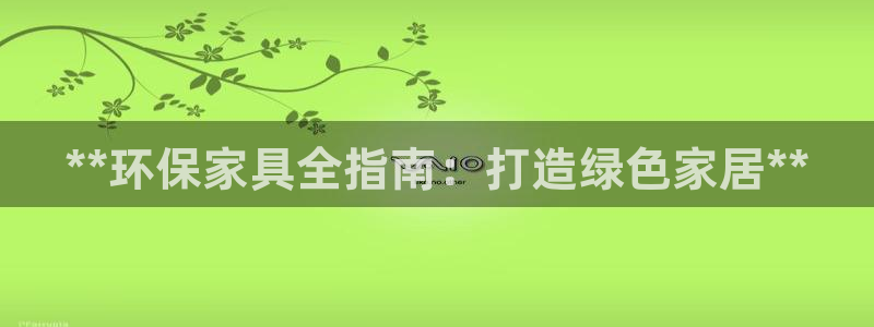 杏耀平台专用通道