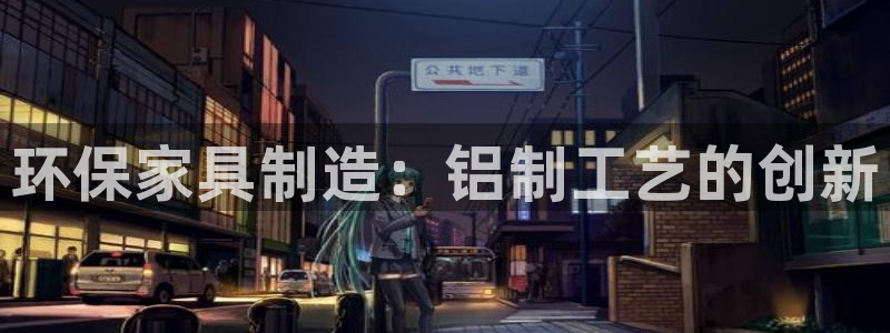 杏耀登陆