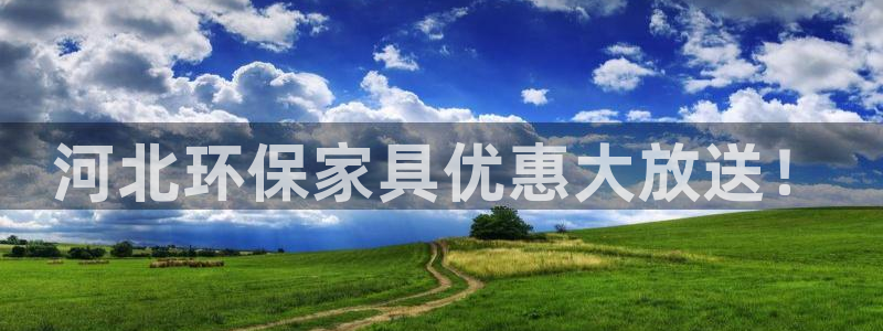 杏耀平台已7O777