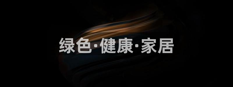 杏耀平台得专用通道