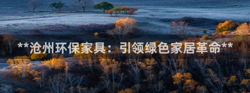 杏耀平台手机app