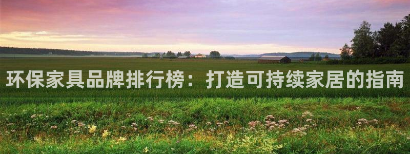 杏耀平台测速登陆