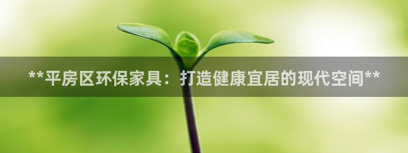 杏耀平台客户端