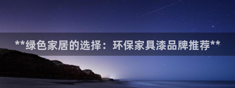 杏耀平台已7O777