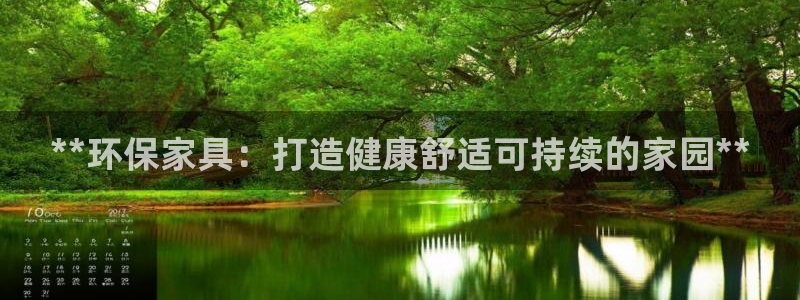 杏耀平台待遇