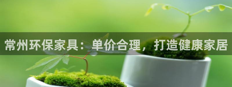 杏耀官方