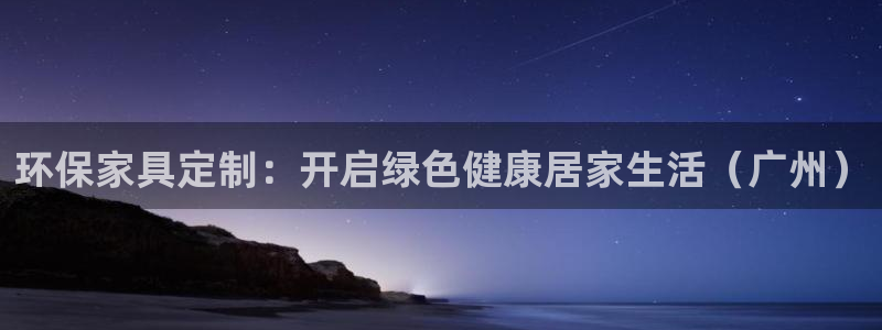 杏耀平台官网网址
