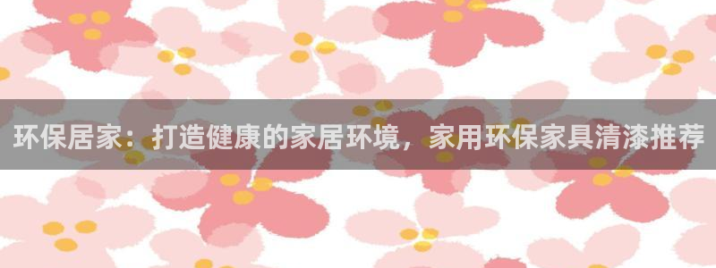 杏耀平台首页