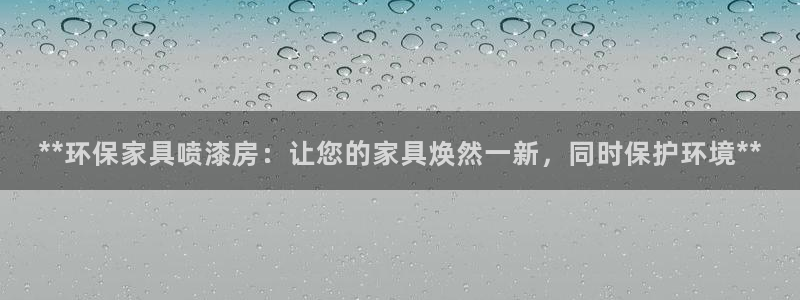 杏耀开户app下载