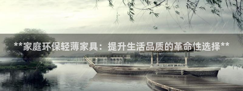 杏耀平台登陆官网