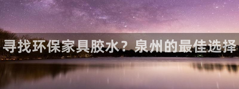 杏耀是什么平台