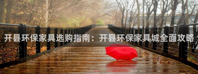 杏耀登入官网