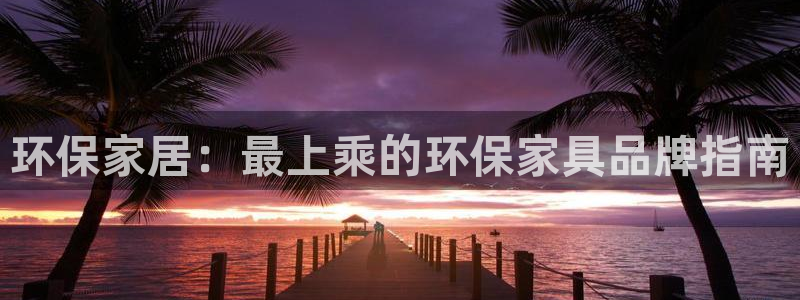 杏耀平台官方登陆