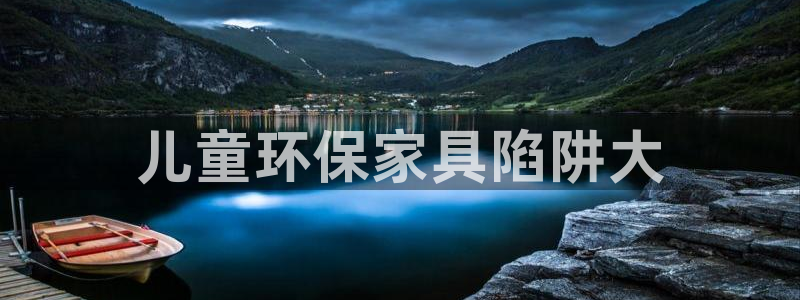 杏耀平台怎样