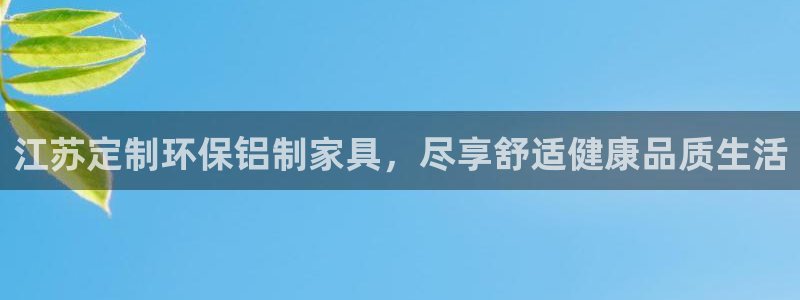 杏耀平台客户端