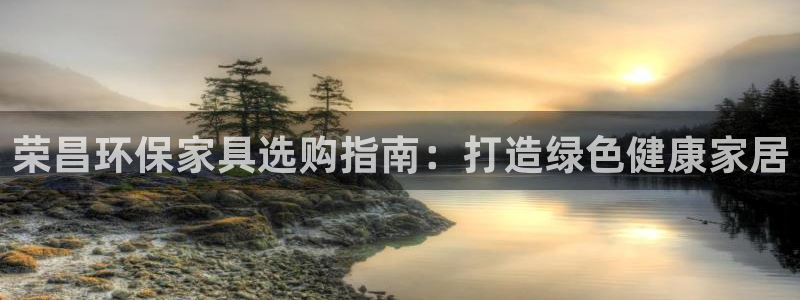 杏耀app怎样申请