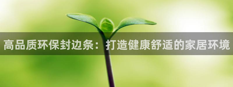 杏耀平台几年了