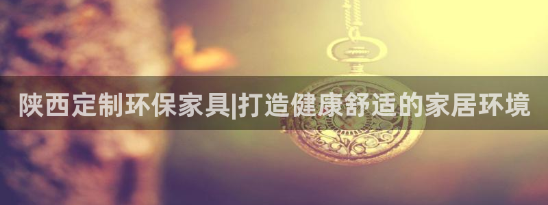 杏耀3代理