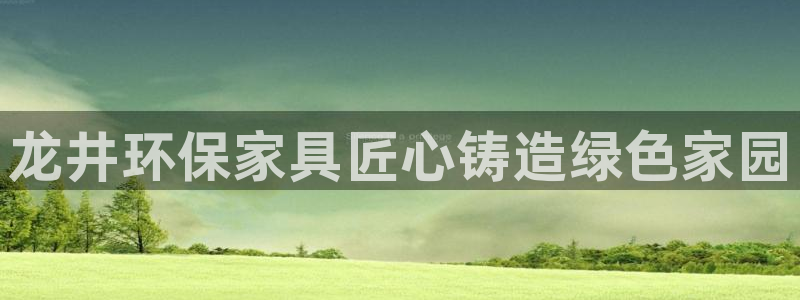 杏耀平台黑款