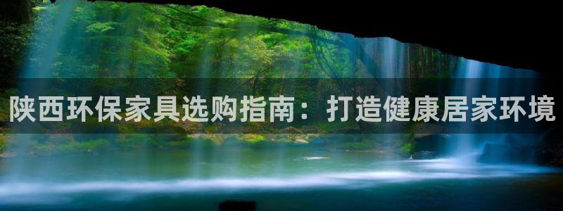 杏耀官网网站