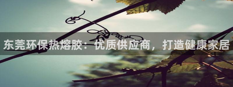 杏耀平台怎么样?