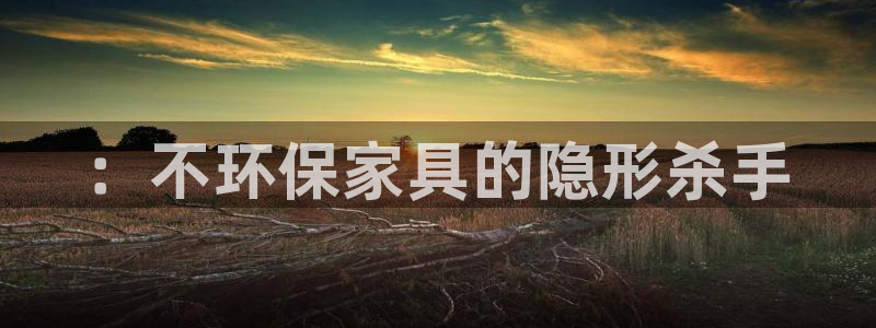 杏耀平台首页