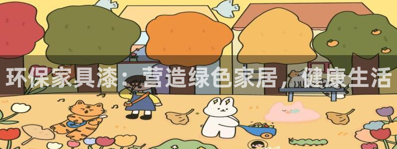 杏耀登陆网站