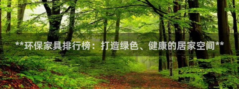 杏耀平台测