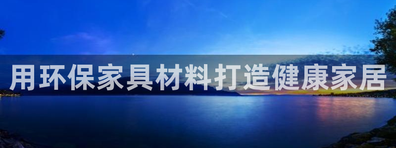 杏耀官方娱乐