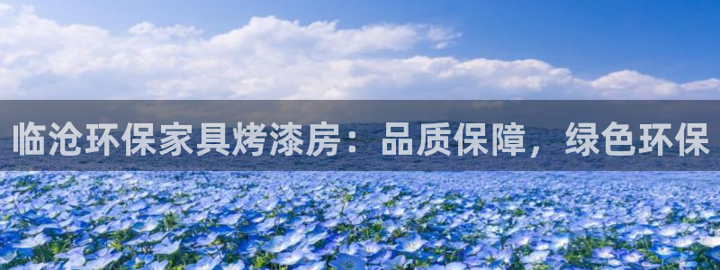 杏耀官网主管