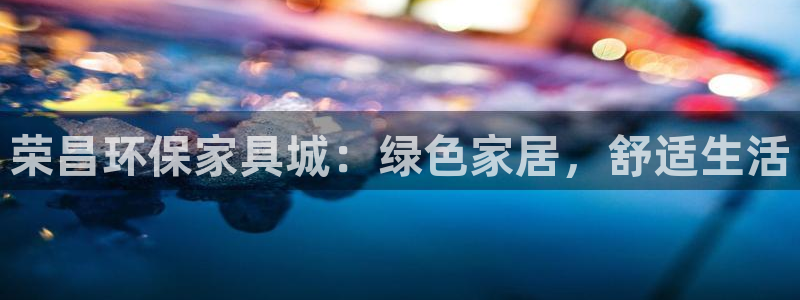 杏耀平台测