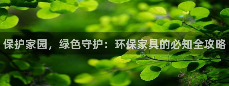 杏耀平台官方登陆