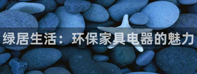 杏耀官网游戏