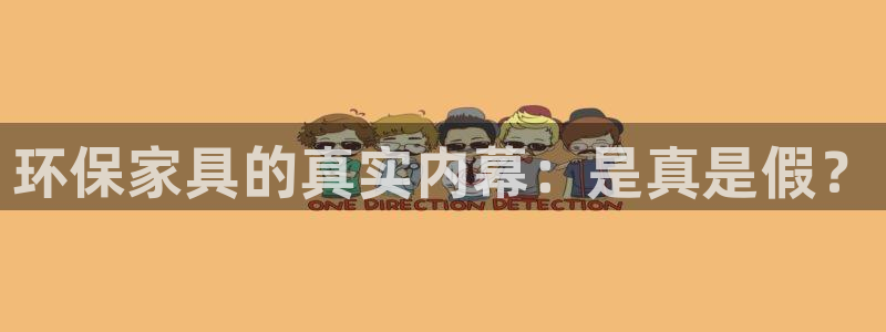 杏耀官方测速