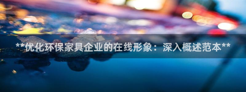 杏耀平台官方网站
