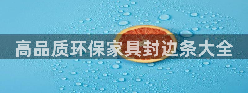 杏耀平台专用通道