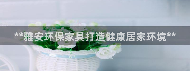 杏耀平台测速地址
