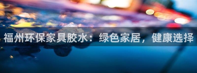 杏耀官方测速