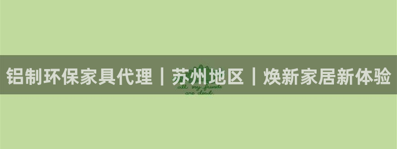 杏耀3代理