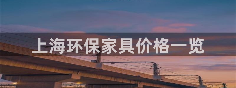 杏耀平台手机下载