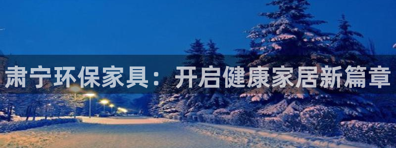 杏耀平台招商的流程