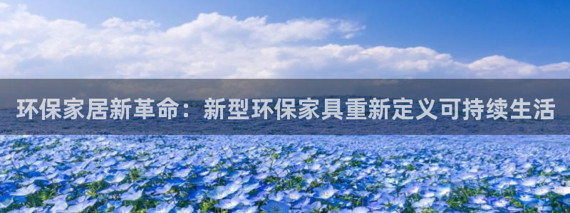 杏耀平台的专用通道